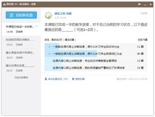 //jwc.gcth6.com/__local/3/1F/0B/9ECBFBC67E3D42AE56A5A325BBC_8F89FBAE_1AC0B.jpg