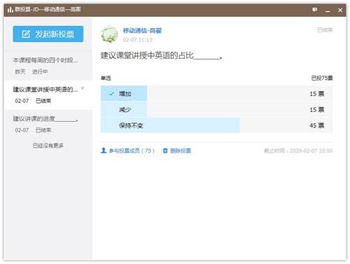 //jwc.gcth6.com/__local/5/A3/1B/CE0140B8E0415BA054AF70D46DD_58E6EFBE_10251.jpg