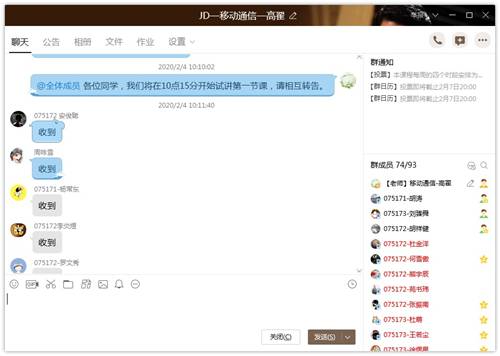 //jwc.gcth6.com/__local/C/4F/1D/ECA89E2A529332C85BA3E18E0FA_DA7D4674_1B4EA.jpg